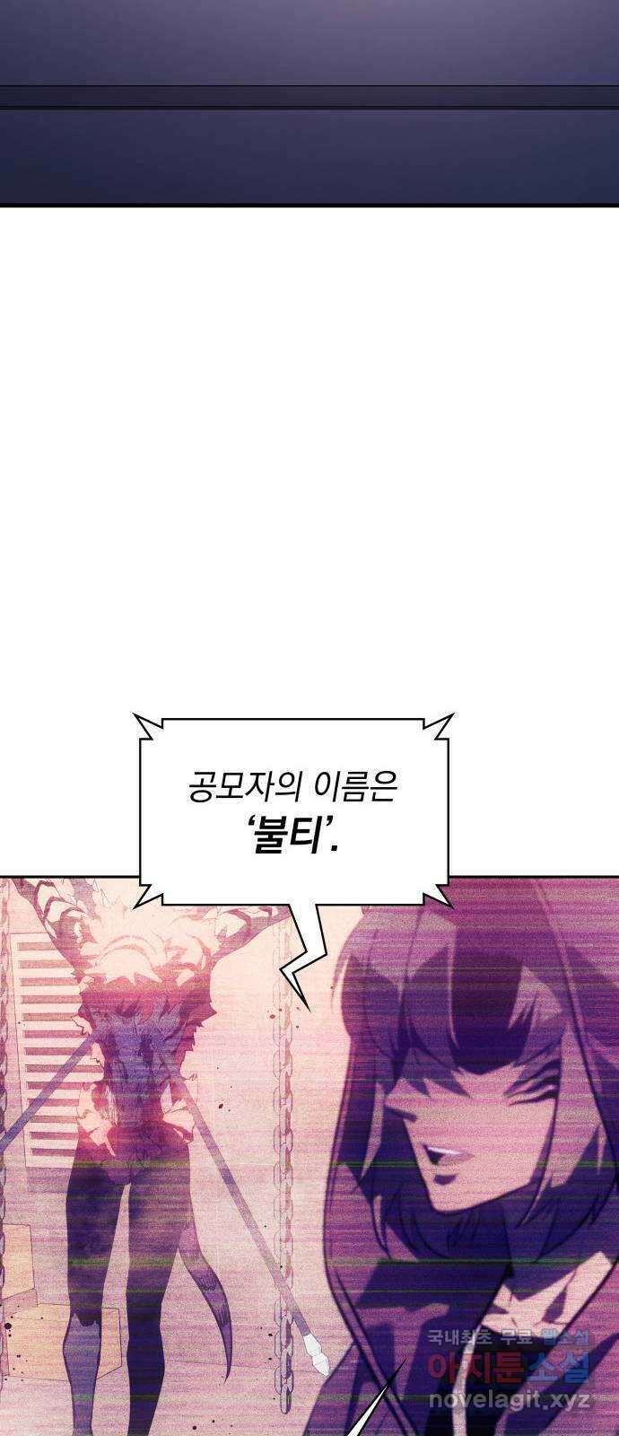 7FATES: CHAKHO 38화 30