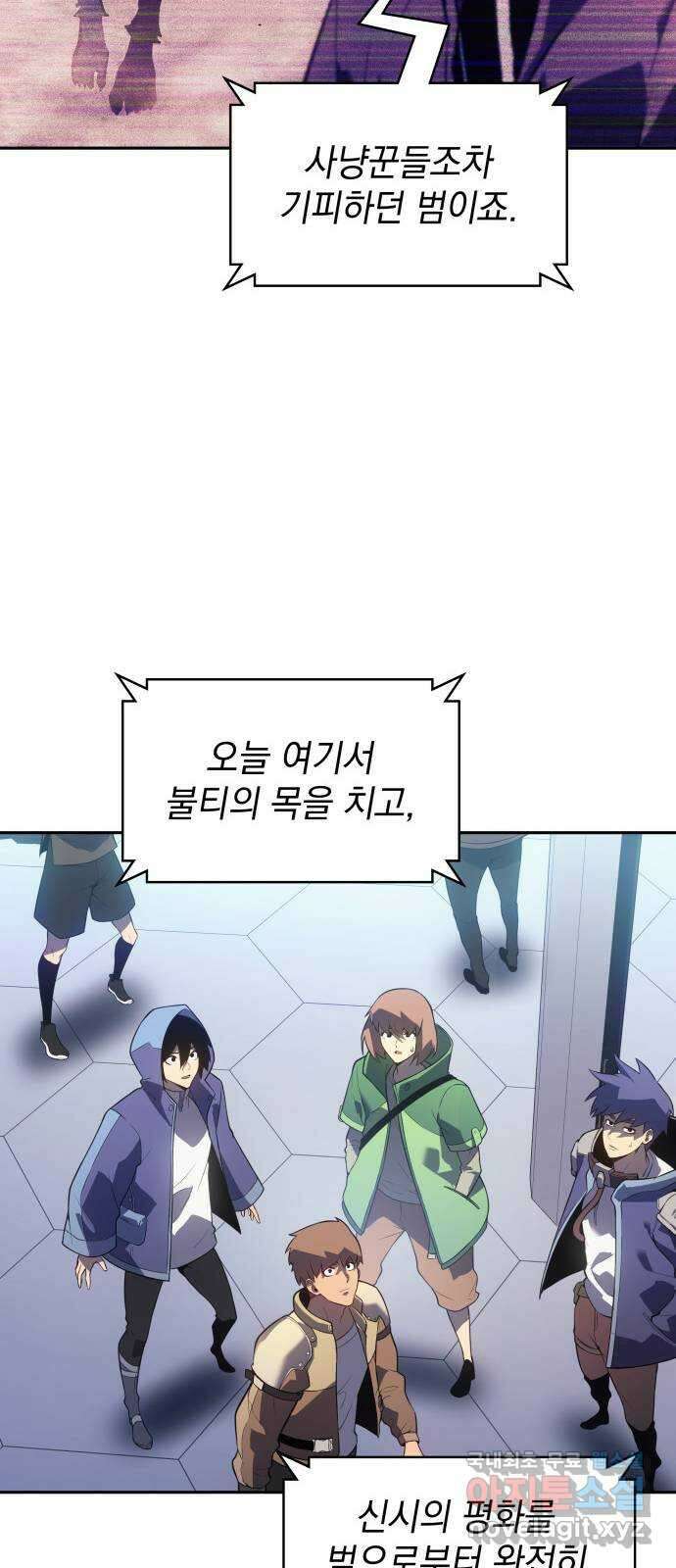 7FATES: CHAKHO 38화 31