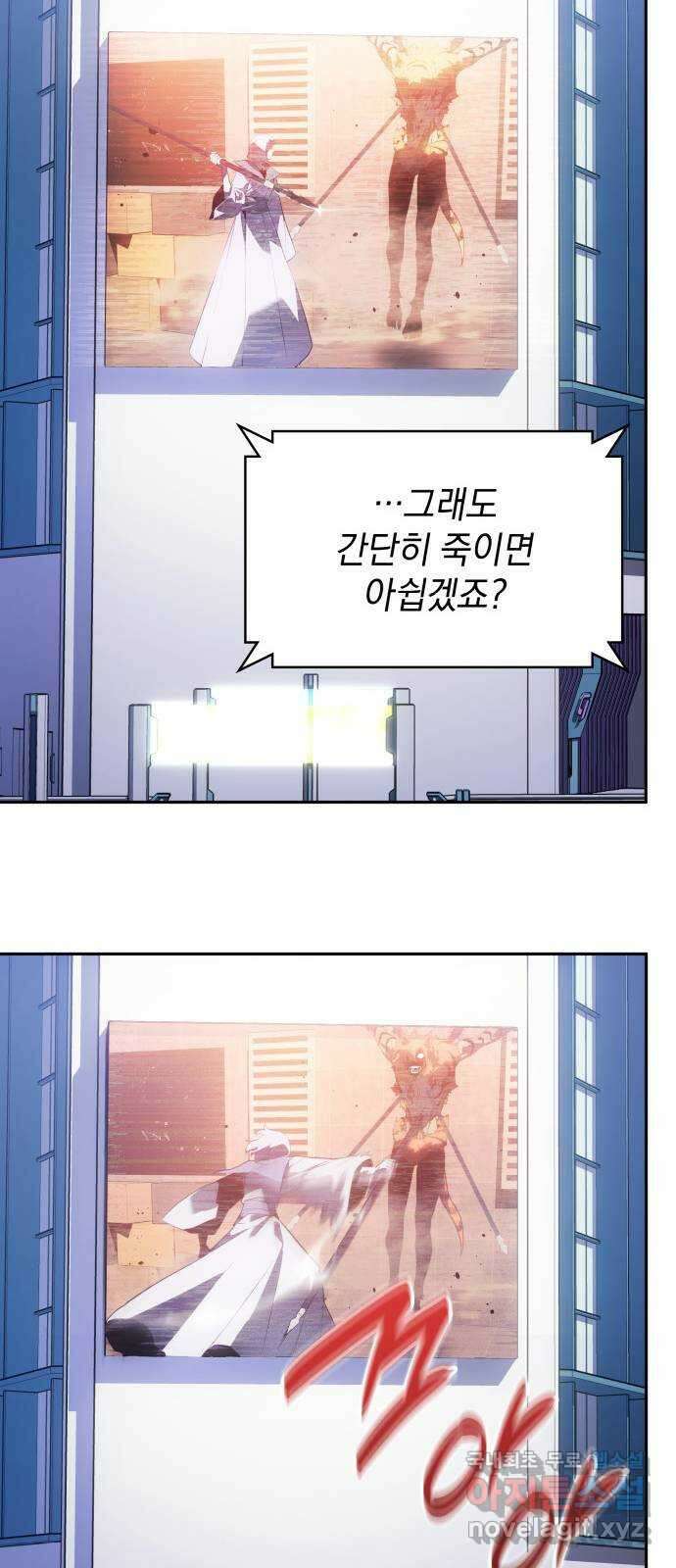 7FATES: CHAKHO 38화 33
