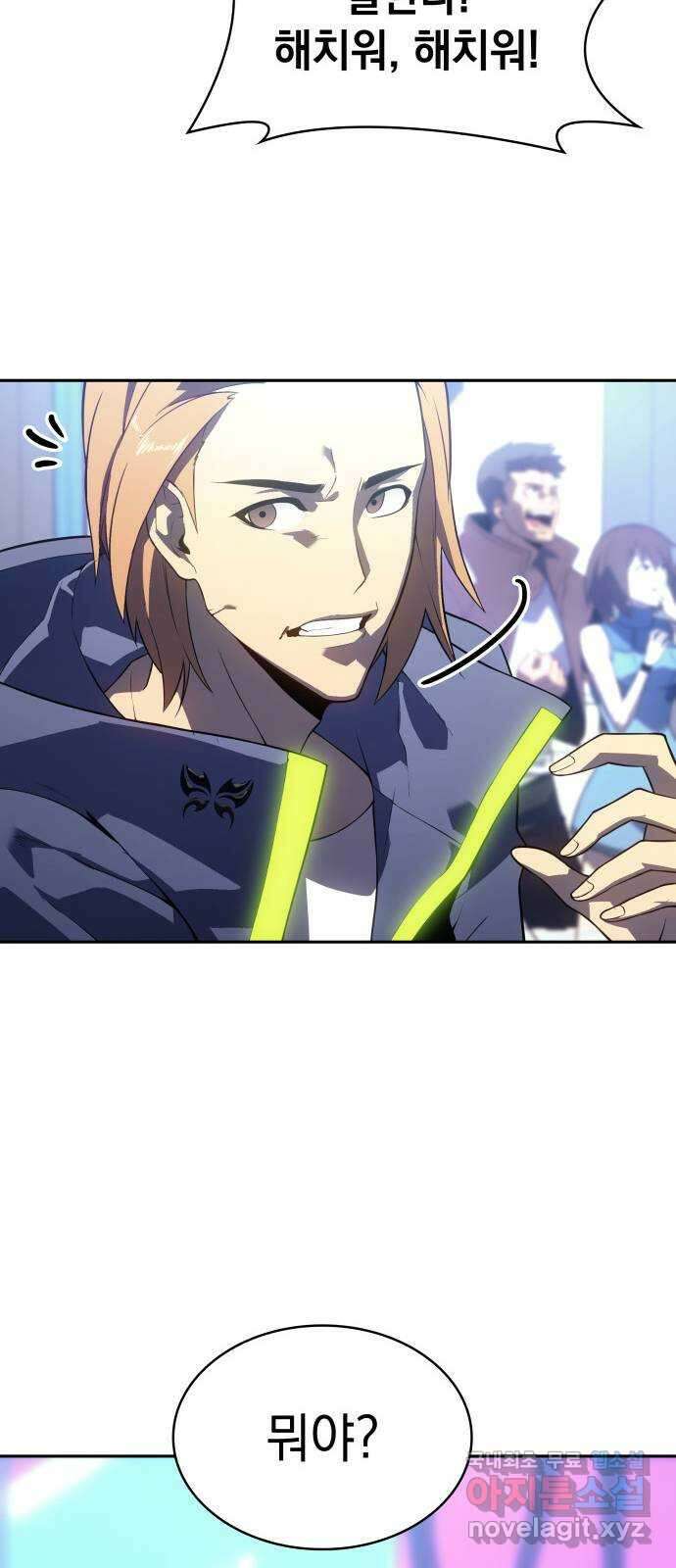 7FATES: CHAKHO 38화 35