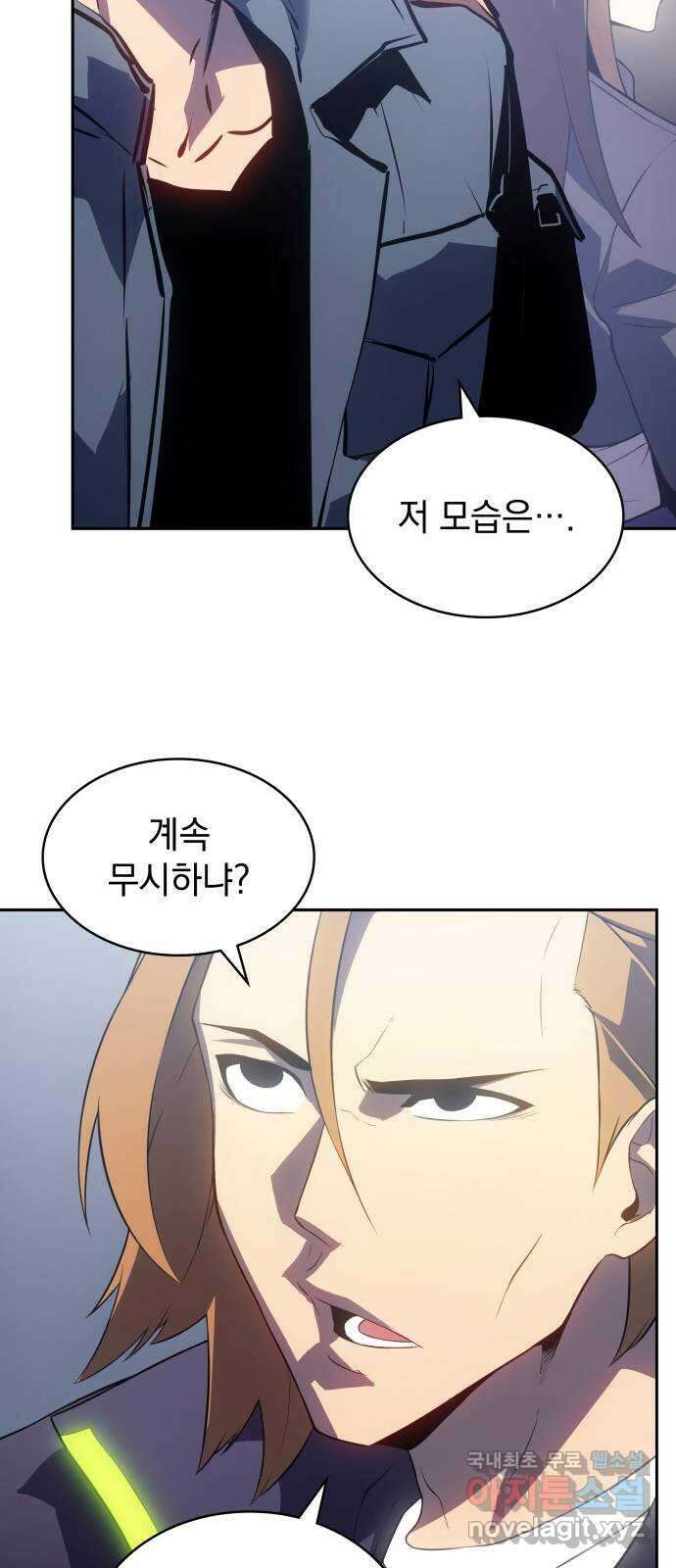 7FATES: CHAKHO 38화 38