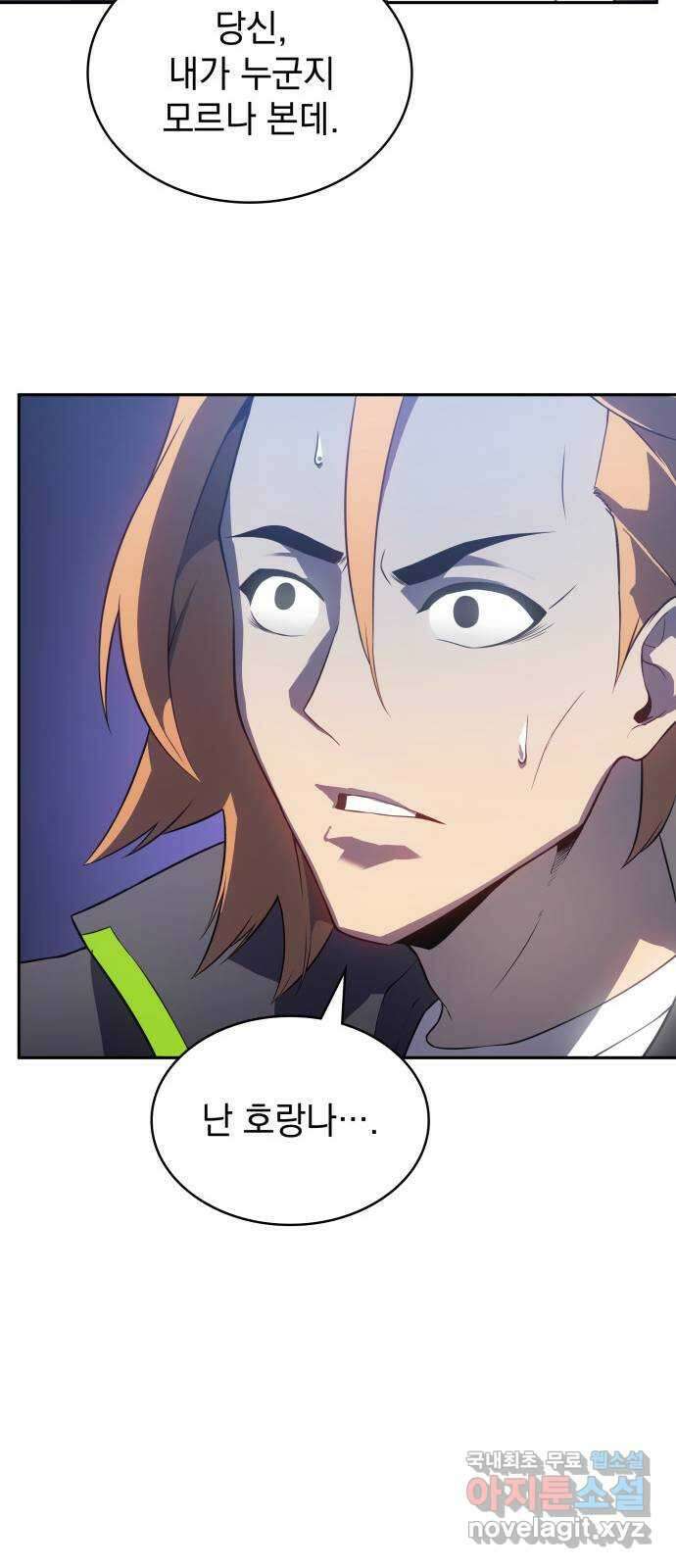 7FATES: CHAKHO 38화 39