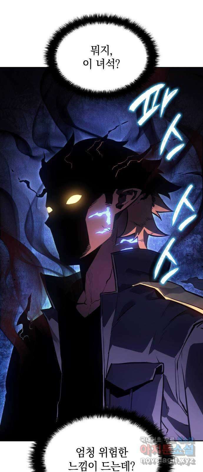 7FATES: CHAKHO 38화 40