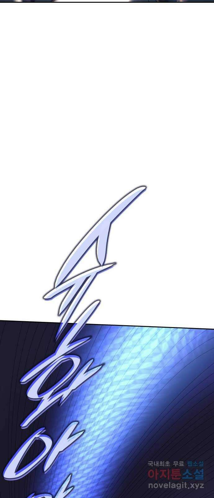 7FATES: CHAKHO 38화 42