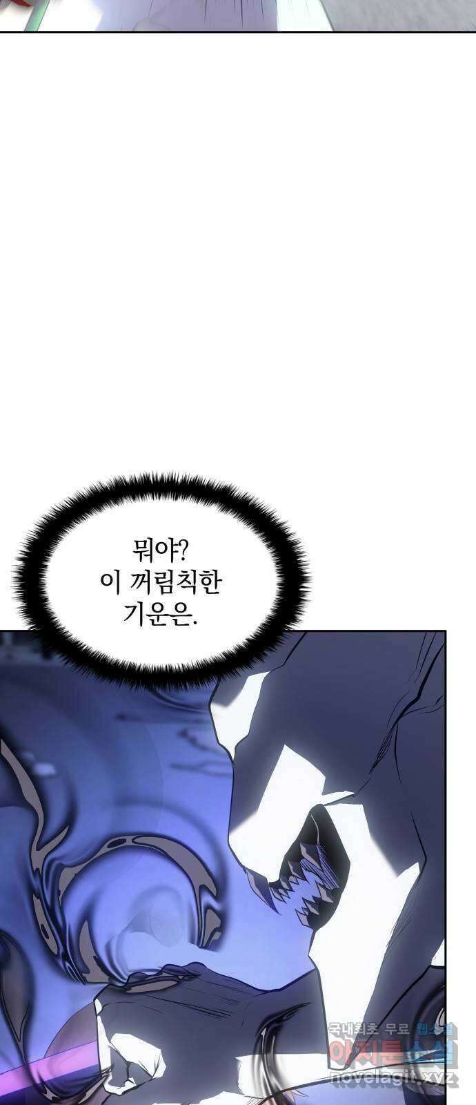7FATES: CHAKHO 38화 46