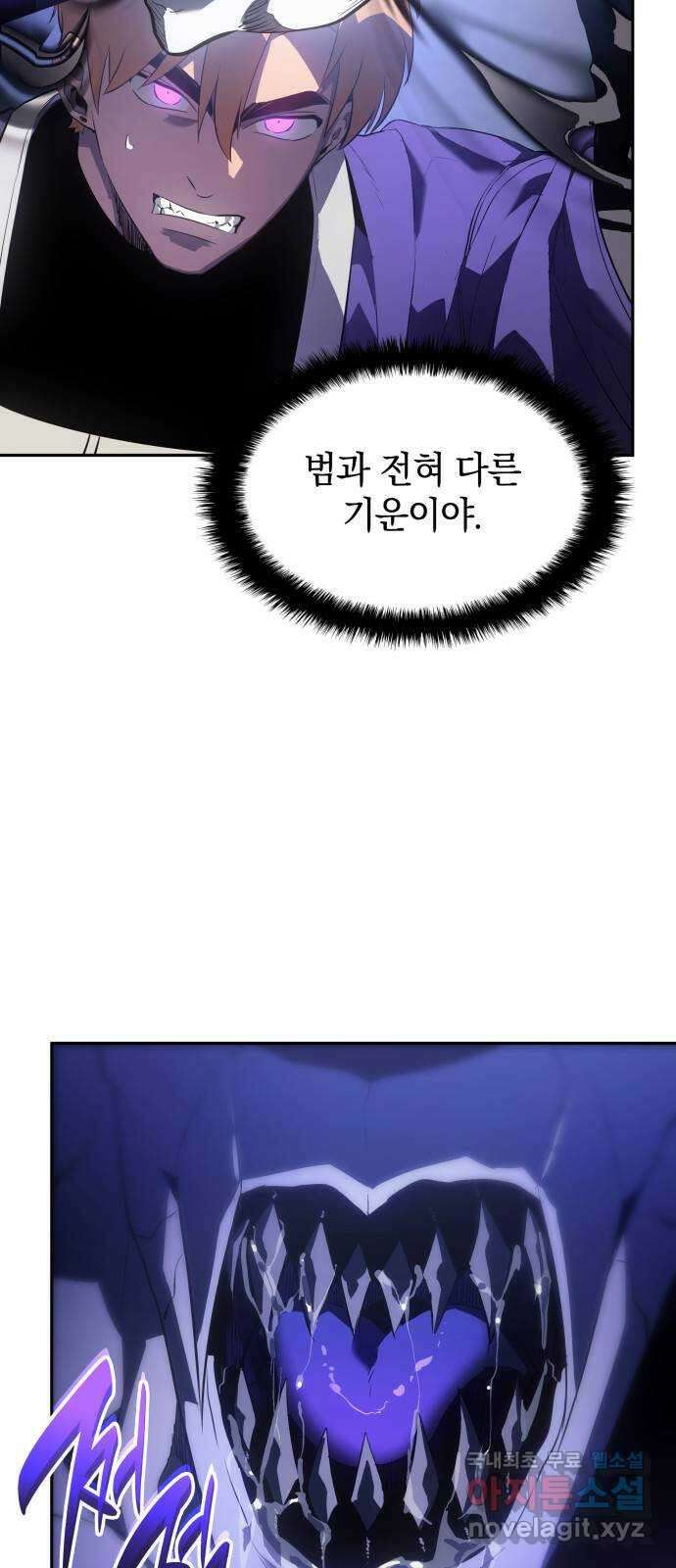 7FATES: CHAKHO 38화 47