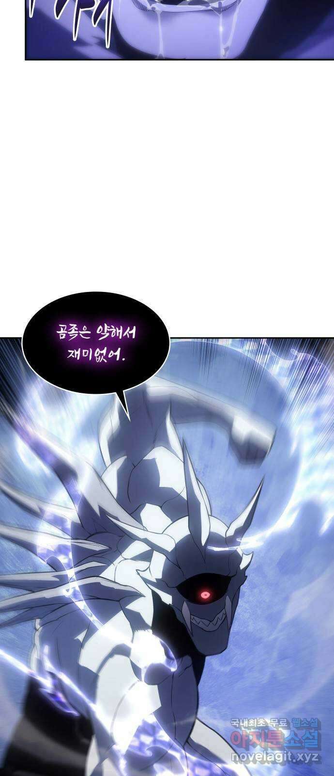 7FATES: CHAKHO 38화 48