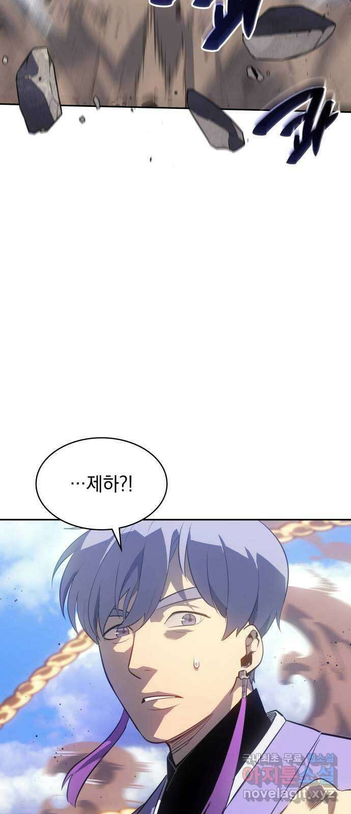 7FATES: CHAKHO 38화 53