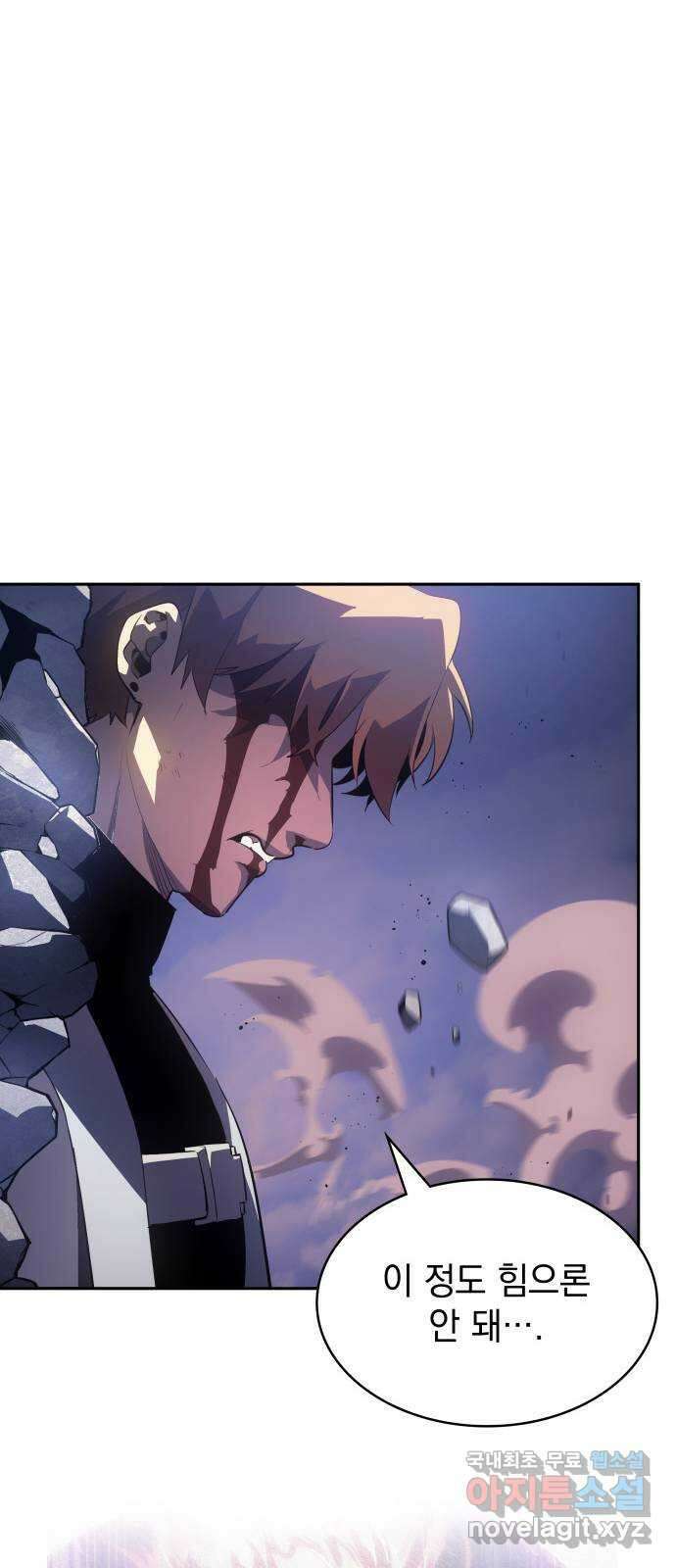 7FATES: CHAKHO 38화 56