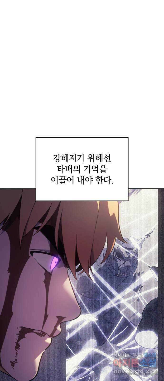 7FATES: CHAKHO 38화 59
