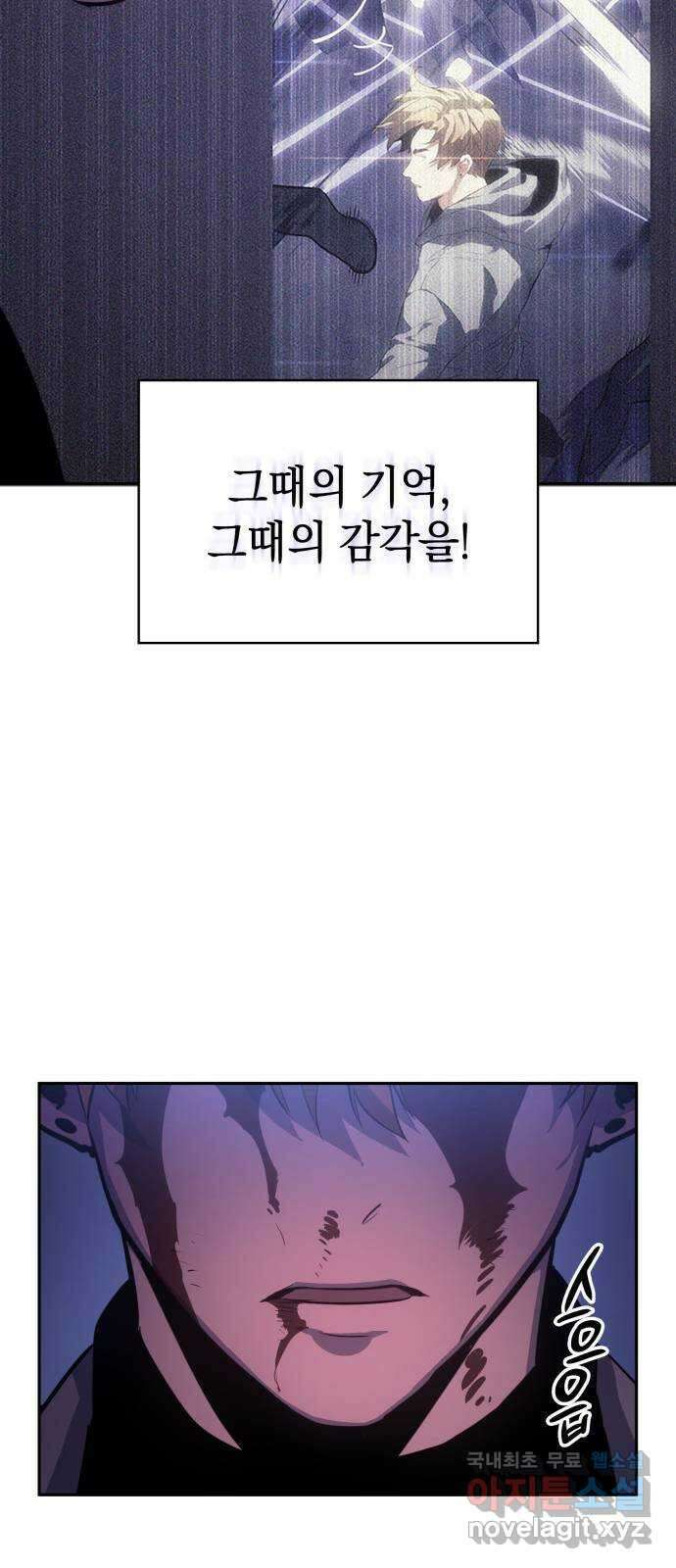 7FATES: CHAKHO 38화 60