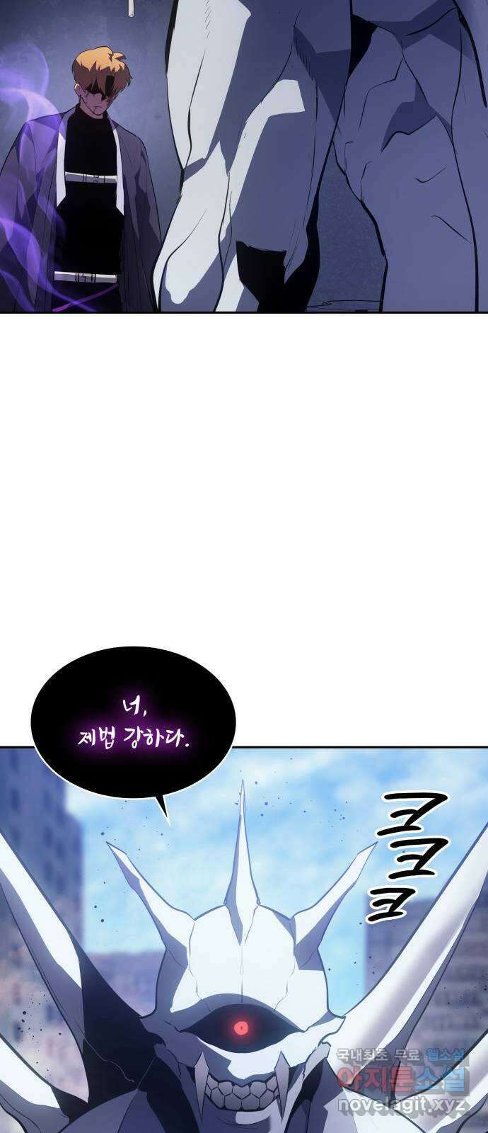 7FATES: CHAKHO 38화 64