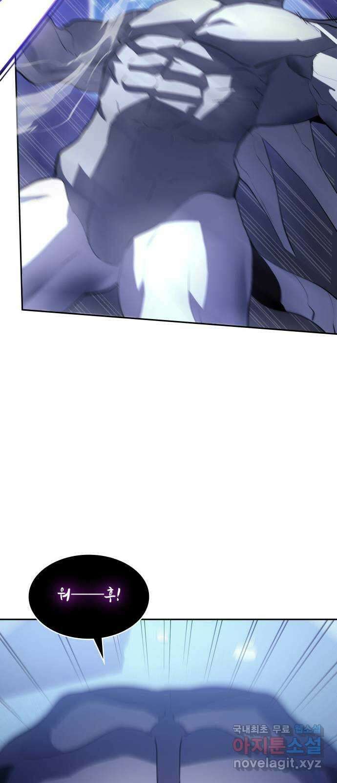 7FATES: CHAKHO 38화 70