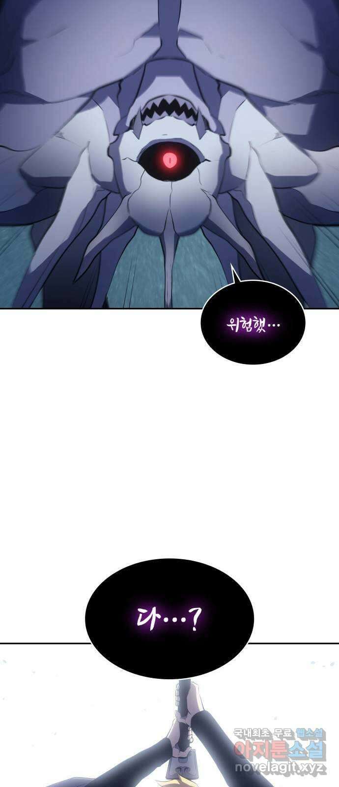 7FATES: CHAKHO 38화 71
