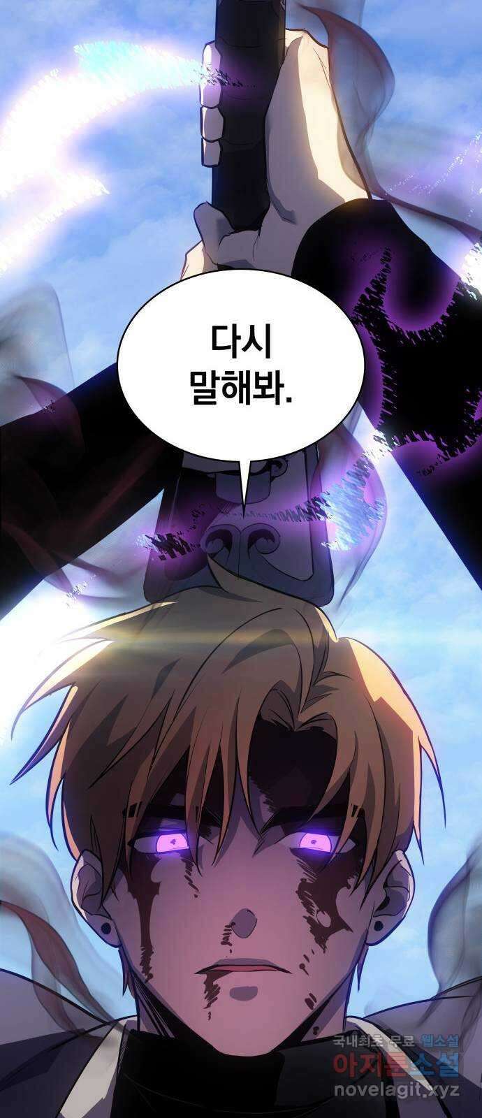 7FATES: CHAKHO 38화 73