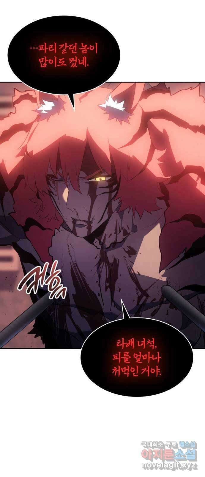 7FATES: CHAKHO 38화 76