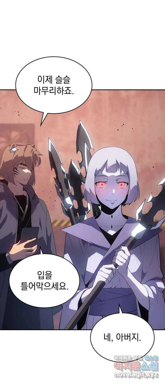 7FATES: CHAKHO 38화 77