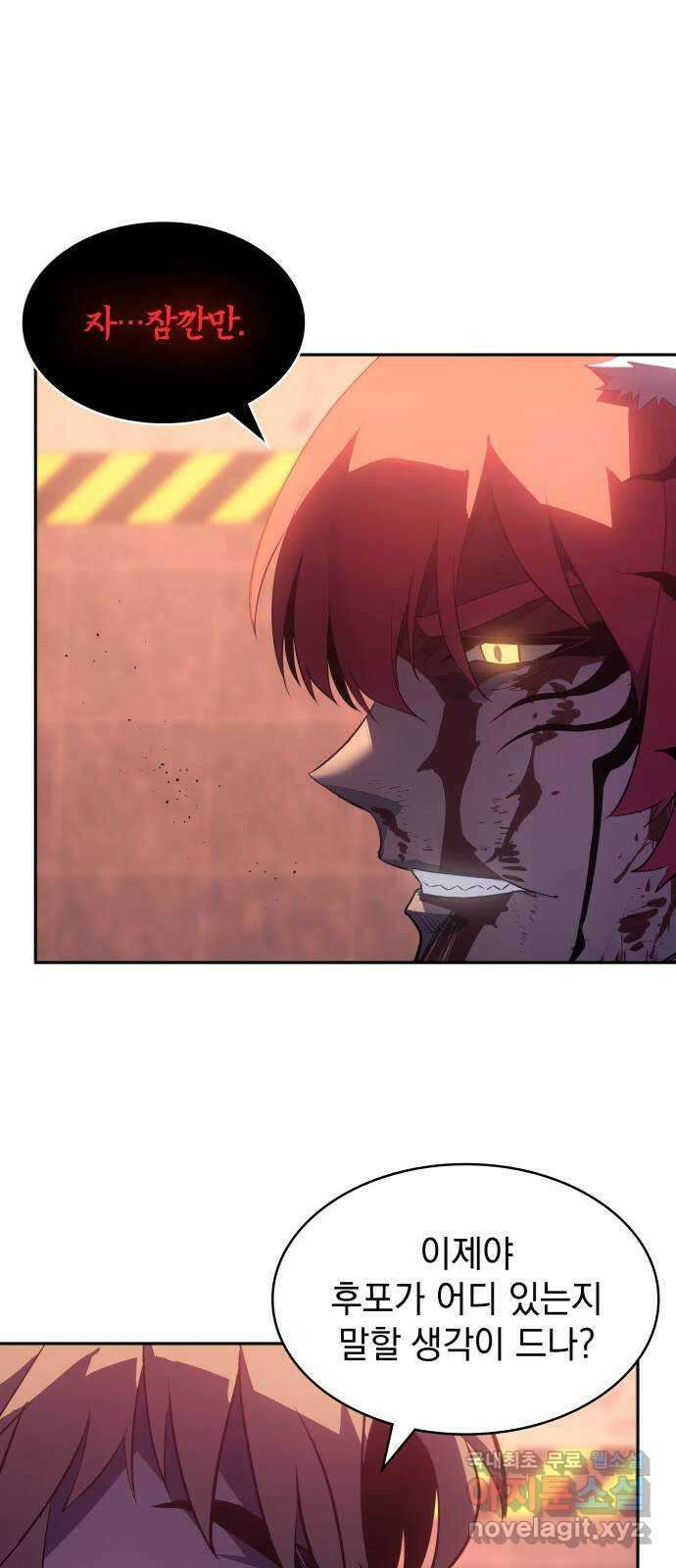 7FATES: CHAKHO 38화 78