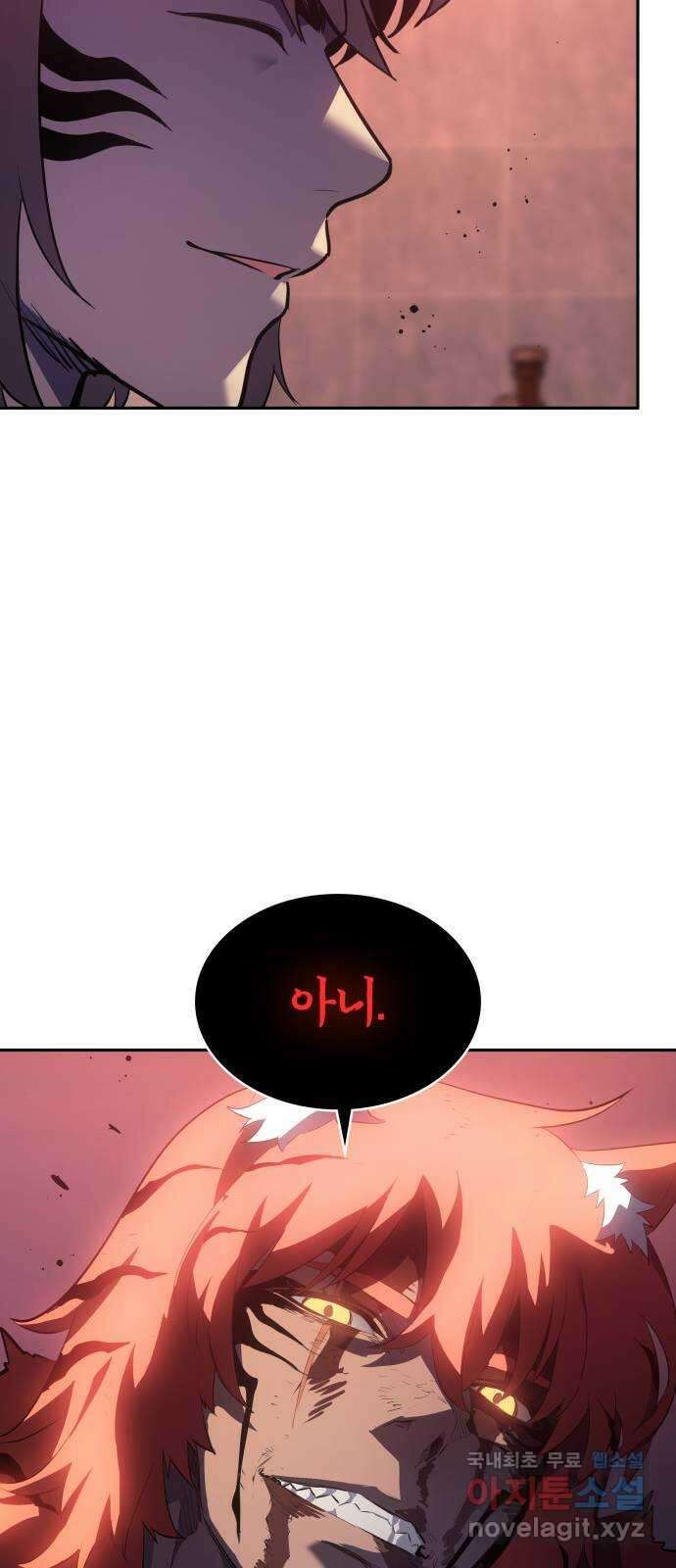 7FATES: CHAKHO 38화 79