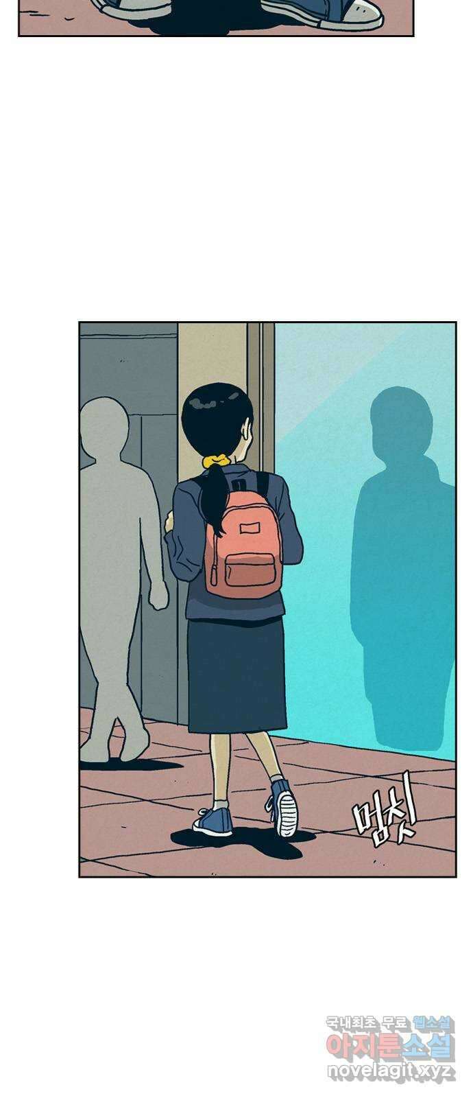 배달의 신 63화 - 배고파요 2