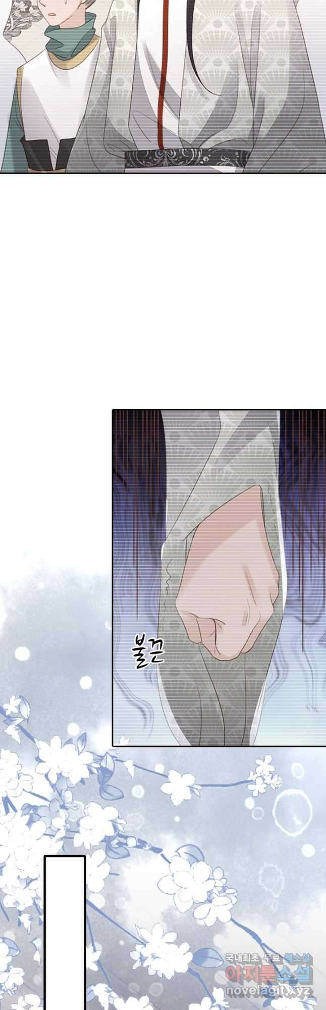 나보고 개과천선하라고 48화 3