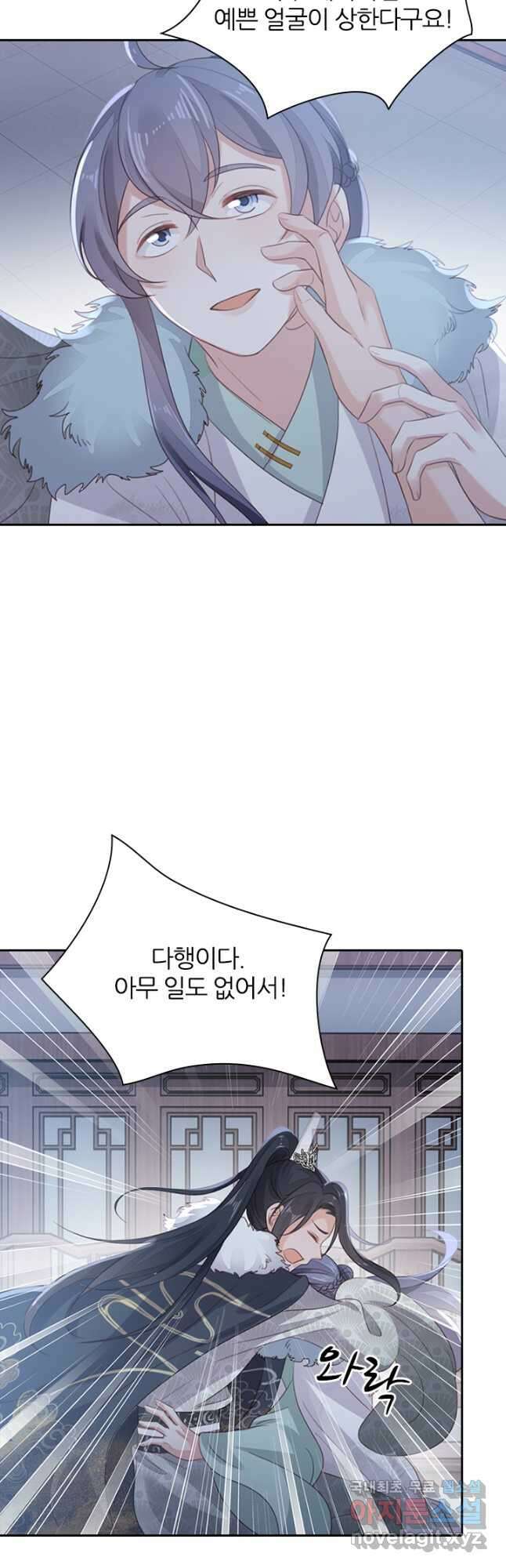 나보고 개과천선하라고 48화 6