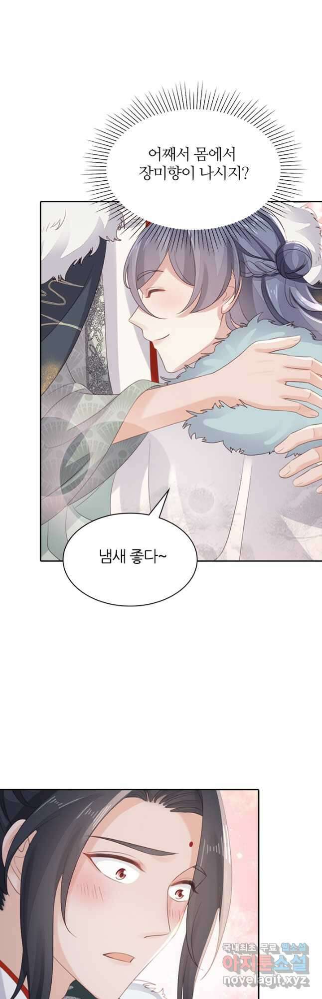 나보고 개과천선하라고 48화 7