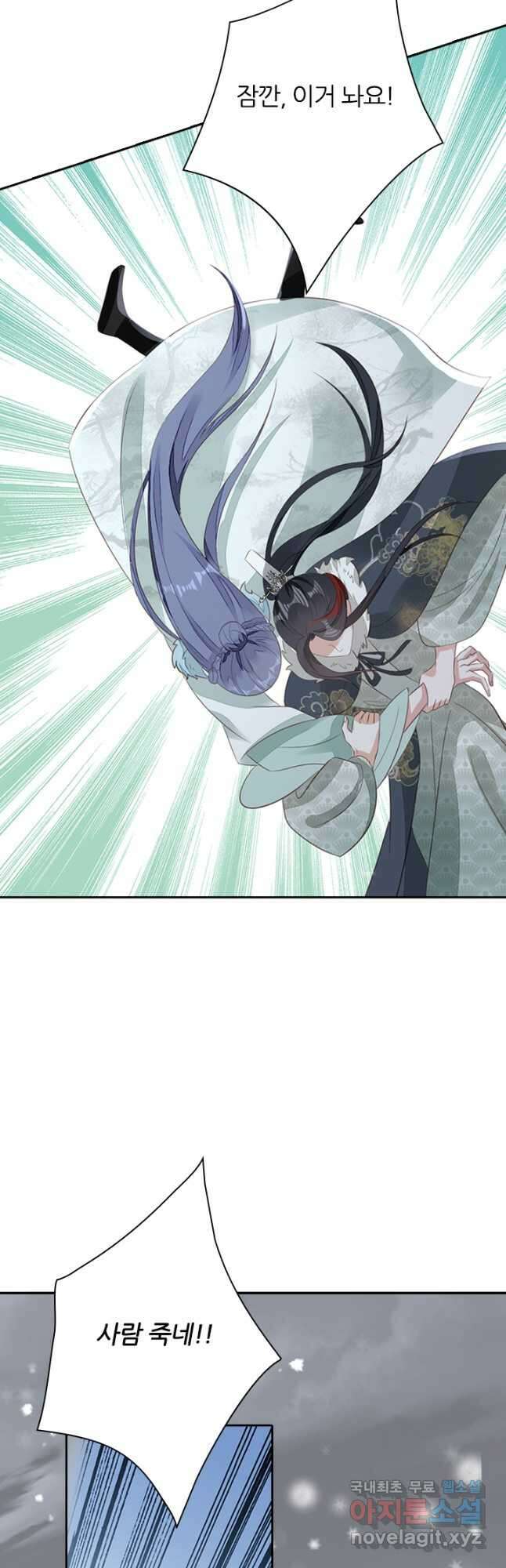 나보고 개과천선하라고 48화 12