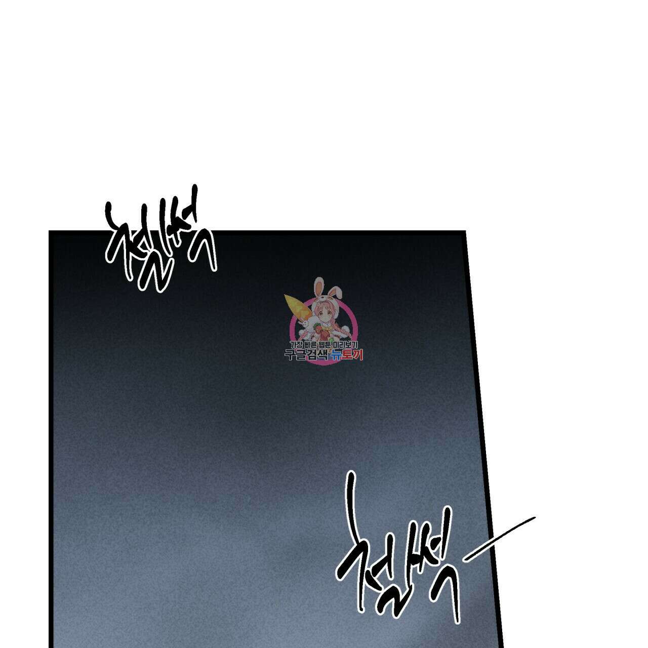 마녀가 사는 섬 1화 1