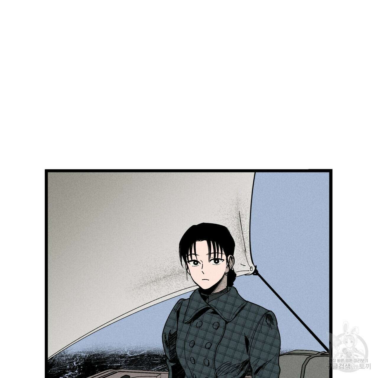 마녀가 사는 섬 1화 6