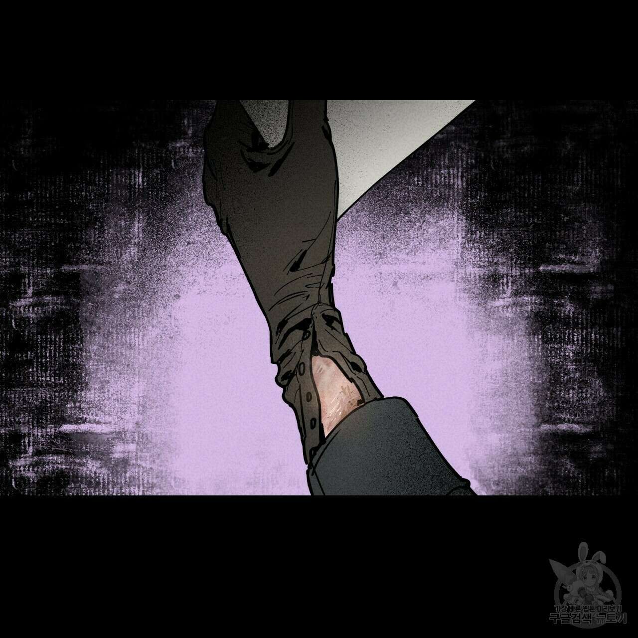 마녀가 사는 섬 1화 20