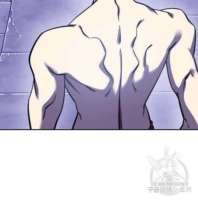 엑스애쉬 69화 5