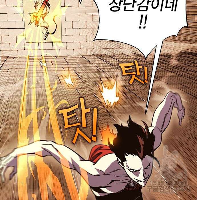 엑스애쉬 69화 15