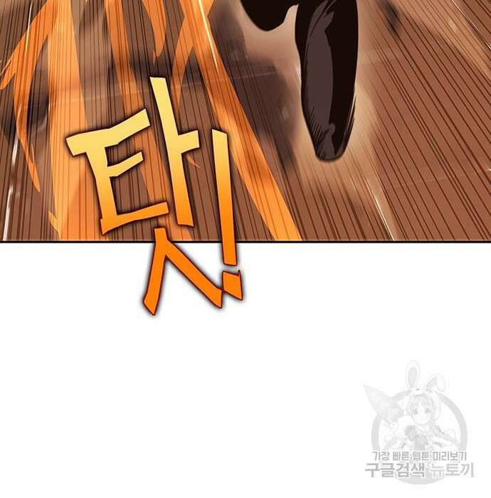 엑스애쉬 69화 16