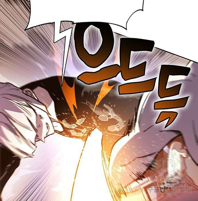 엑스애쉬 69화 25