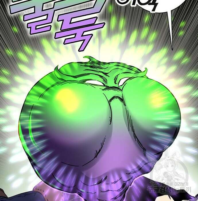 엑스애쉬 69화 51