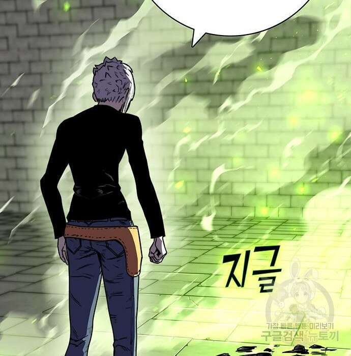 엑스애쉬 69화 71