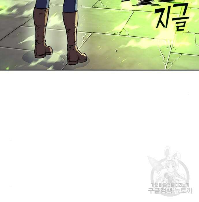 엑스애쉬 69화 72