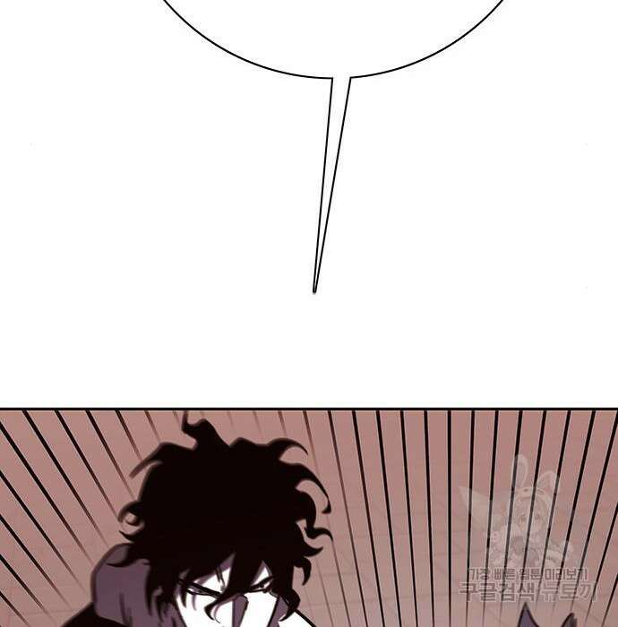 엑스애쉬 69화 79