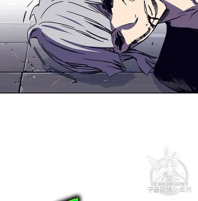 엑스애쉬 69화 113