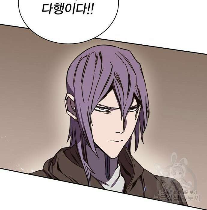 엑스애쉬 69화 133