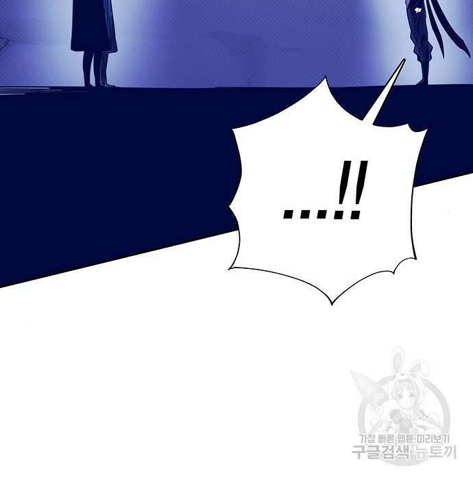 엑스애쉬 69화 158