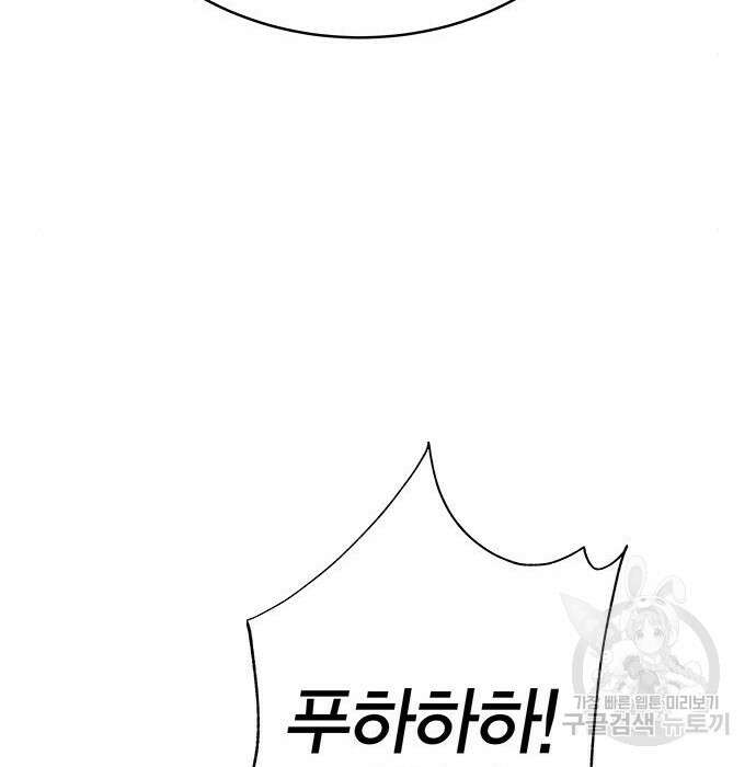 엑스애쉬 69화 165