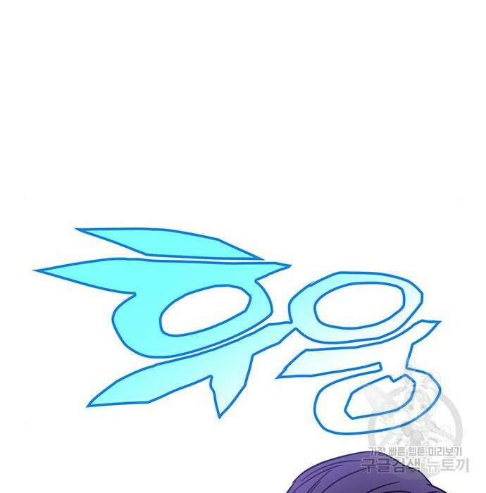 엑스애쉬 69화 210