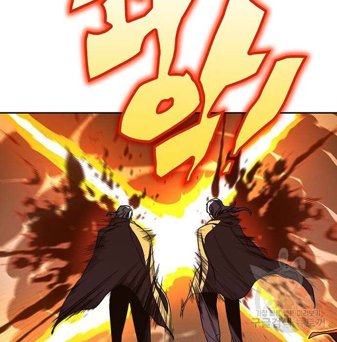 엑스애쉬 69화 216