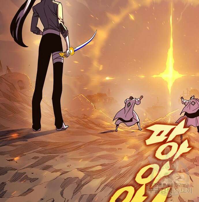 엑스애쉬 69화 231