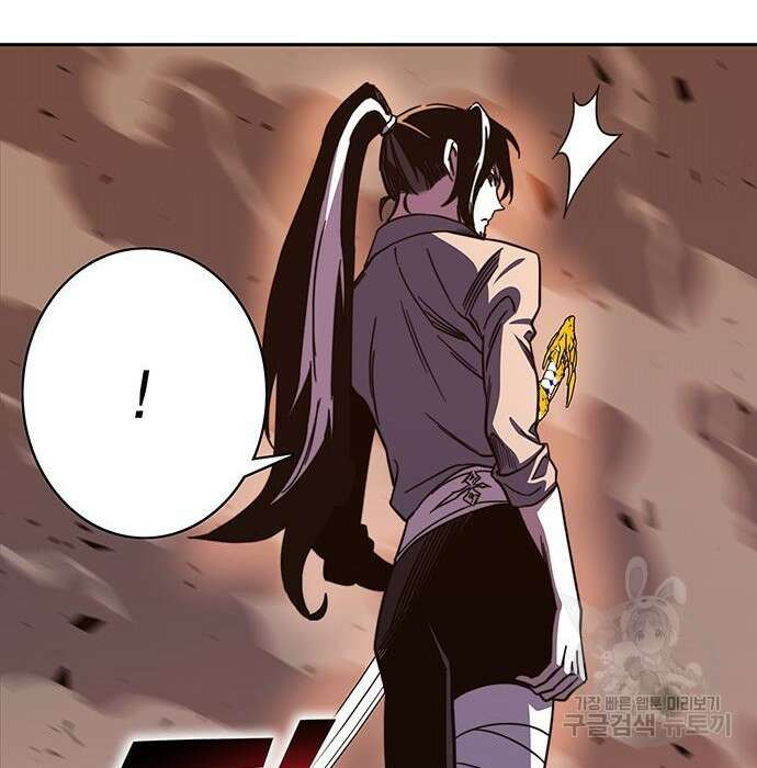 엑스애쉬 69화 241