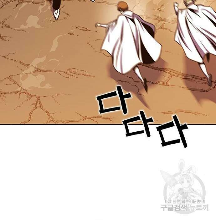 엑스애쉬 69화 250