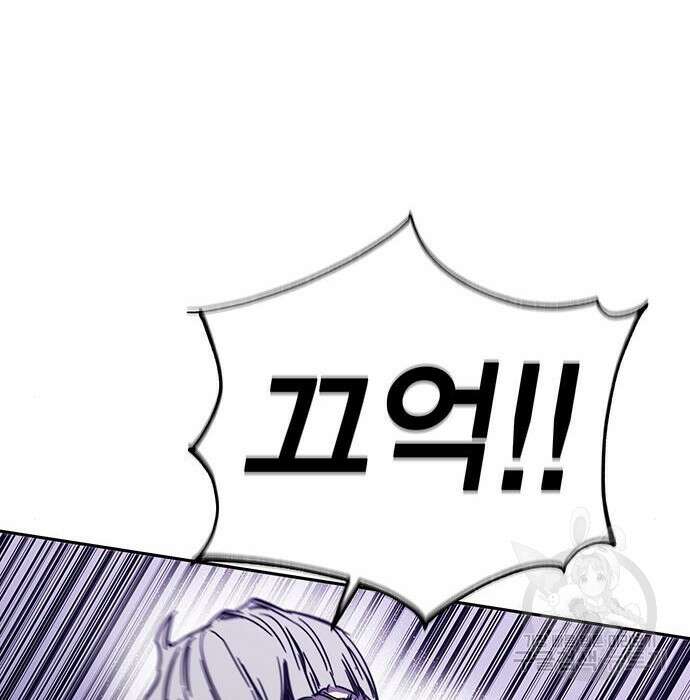 엑스애쉬 69화 284