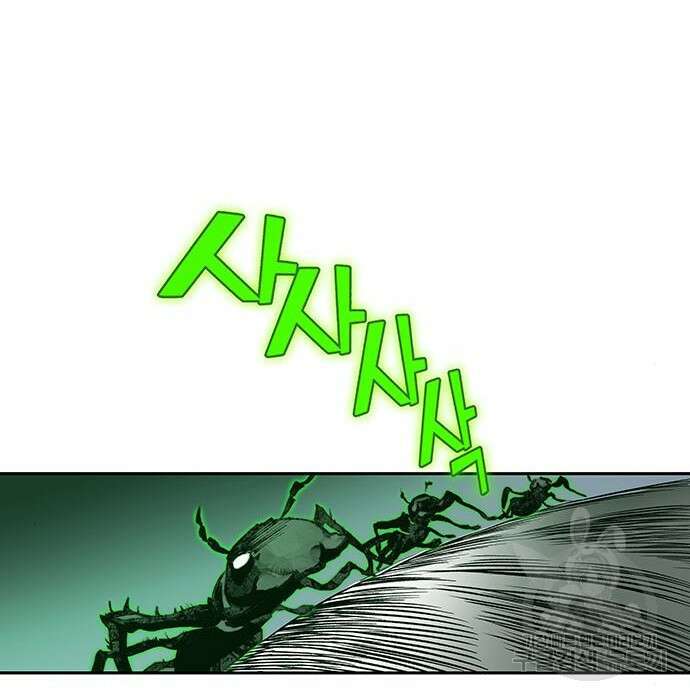 엑스애쉬 69화 287